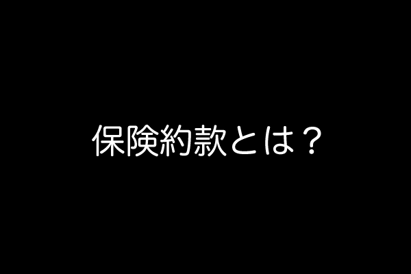 ジコプロアイキャッチ(文字バージョン)_16