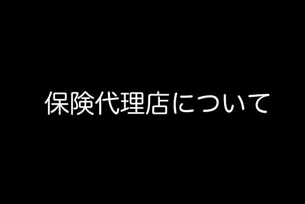 ジコプロアイキャッチ(文字バージョン)_03