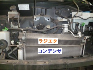 エブリィ(DA64V)【ラジエター交換を安く済ませる修理方法】