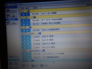 レクサス IS ドア交換、クォーターパネル鈑金