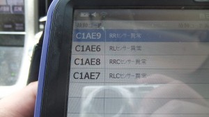 クラウン キズへこみ修理
