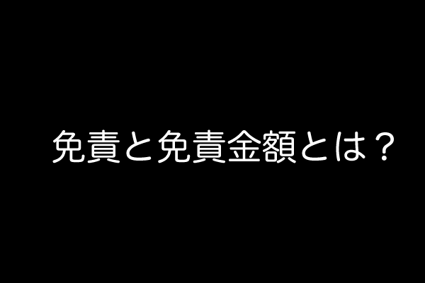 ジコプロアイキャッチ(文字バージョン)_09